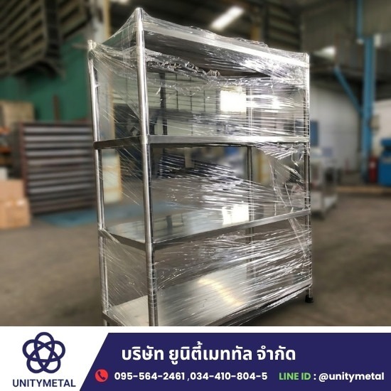 รับงานเชื่อมประกอบโลหะ สมุทรสาคร