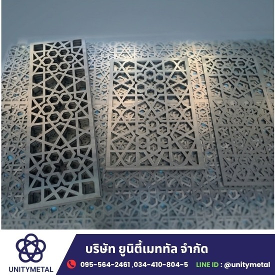 โรงงานรับตัดเลเซอร์ฉลุลาย พระรามสอง